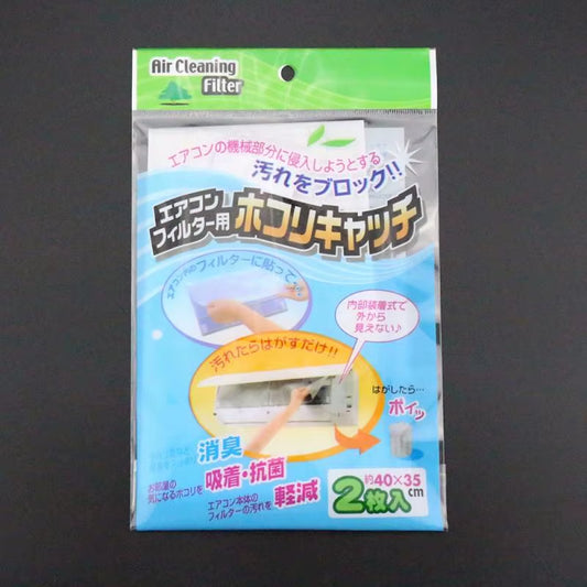 10 Pcs Cuttable Air Conditioner Filter Papers Anti-Dust Net Cleaning Purification Air Conditioner Parts Air Purifier Dust Filter